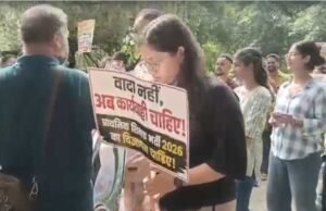 डीएलएड प्रशिक्षित बेरोजगारों ने उठाई प्राथमिक शिक्षक भर्ती जल्द शुरू करने की मांग