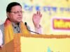 ‘जन-जन की सरकार’ अभियान को मिल रहा व्यापक जनसमर्थन, विशेष शिविरों में उमड़ी भीड़