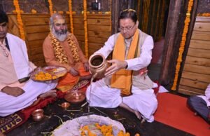 मुख्यमंत्री ने वृद्ध जागेश्वर में की पूजा-अर्चना, प्रदेश की सुख-समृद्धि एवं जनकल्याण की कामना की।