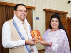 रानीबाग-भीमताल रोपवे परियोजना को मिलेगी रफ्तार? मुख्यमंत्री धामी को सौंपा गया प्रस्ताव