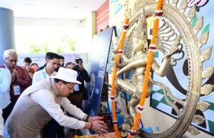 देहरादून बनेगी देश की नई साइंस सिटी: सीएम धामी ने स्टार्टअप सेंटर के लिए भूमि देने की घोषणा