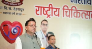 स्वस्थ उत्तराखंड के निर्माण में चिकित्सकों की भूमिका सबसे महत्वपूर्ण : मुख्यमंत्री