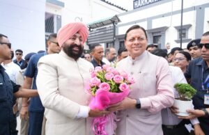 हर्रावाला रेलवे स्टेशन राष्ट्र को समर्पित: ₹19 करोड़ की लागत से आधुनिक सुविधाओं से सुसज्जित स्टेशन