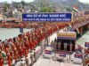 कांवड़ मेले को लेकर प्रशासन अलर्ट, पंचक काल में भीड़ प्रबंधन पर रहेगा विशेष फोकस