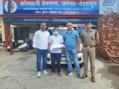 नकल माफिया पर दून पुलिस का बड़ा प्रहार, सेमेस्टर परीक्षा का पेपर लीक करने वाला दबोचा