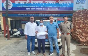 नकल माफिया पर दून पुलिस का बड़ा प्रहार, सेमेस्टर परीक्षा का पेपर लीक करने वाला दबोचा