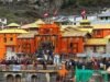बदरीनाथ धाम में दान-चढ़ावे की शिकायतों पर सख्त कदम, उच्चस्तरीय जांच समिति का गठन