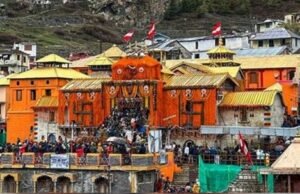बदरीनाथ धाम में दान-चढ़ावे की शिकायतों पर सख्त कदम, उच्चस्तरीय जांच समिति का गठन