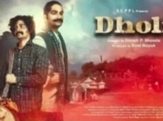 गढ़वाली फ़िल्म ‘ढोली’ को 72वें राष्ट्रीय फिल्म पुरस्कार में मिला रजत कमल, मुख्यमंत्री पुष्कर सिंह धामी ने दी बधाई