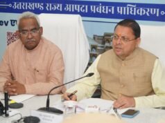 मुख्यमंत्री ने राज्य स्तरीय मानसून पूर्व मॉक ड्रिल में अधिकारियों को दिए प्रभावी आपदा प्रबंधन के निर्देश
