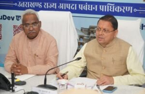 मुख्यमंत्री ने राज्य स्तरीय मानसून पूर्व मॉक ड्रिल में अधिकारियों को दिए प्रभावी आपदा प्रबंधन के निर्देश