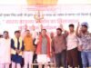 शारदा तटबंध से मिलेगी बाढ़ से सुरक्षा, मुख्यमंत्री ने ₹65.95 करोड़ की परियोजनाओं की रखी आधारशिला