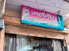 फर्जी हॉलमार्किंग पर बीआईएस की बड़ी कार्रवाई, हरिद्वार में दो प्रतिष्ठानों पर छापेमारी