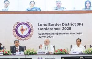 अमित शाह ने सीमांत जिला पुलिस अधीक्षक सम्मेलन-2026 में सुरक्षा चुनौतियों और समन्वय पर की चर्चा