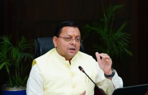 सीएम का सख्त संदेश: शिकायतों का समय पर समाधान करें, नहीं तो होगी कार्रवाई