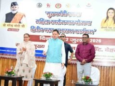 ‘मुख्यमंत्री एकल महिला स्वरोजगार योजना’ के दूसरे चरण की शुरुआत, 488 महिलाओं को ₹2.76 करोड़ की आर्थिक सहायता