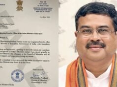 नीट विवाद के बीच केंद्रीय शिक्षा मंत्री धर्मेंद्र प्रधान ने दिया इस्तीफा, छात्रों के आंदोलन के बाद लिया फैसला