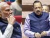 राज्यसभा में नकल विरोधी संशोधन विधेयक पर चर्चा तेज, छात्रों के प्रदर्शन को लेकर सरकार-विपक्ष आमने-सामने