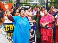 अंकिता भंडारी को न्याय दिलाने की मांग तेज, सीबीआई कार्यालय पर प्रदर्शनकारियों ने की प्रतीकात्मक तालाबंदी