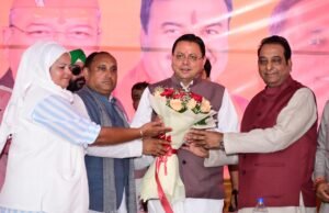 धामी सरकार का संकल्प— अल्पसंख्यक समाज के हर वर्ग तक पहुंचे विकास की रोशनी