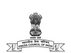 भारतीय प्रेस परिषद की विज्ञापन संबंधी उपसमिति का उत्तराखंड दौरा।