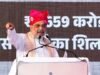 वंदे मातरम् पर भाजपा-कांग्रेस आमने-सामने