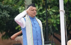 80वें स्वतंत्रता दिवस पर सीएम धामी ने मुख्यमंत्री आवास में फहराया तिरंगा, अधिकारियों-कर्मचारियों को दिलाई राष्ट्रीय एकता की शपथ