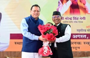 उत्तराखंड की लोक संस्कृति हमारी आत्मा और पहचान, संरक्षण के लिए सरकार प्रतिबद्ध : मुख्यमंत्री