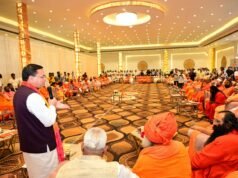 हरिद्वार संत समागम में ‘एक राष्ट्र-एक चुनाव’ पर मंथन, शिवराज सिंह चौहान और सीएम धामी ने किया संवाद