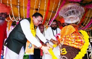 टपकेश्वर महादेव की भव्य शोभायात्रा में शामिल हुए मुख्यमंत्री पुष्कर सिंह धामी