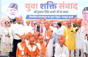 युवा शक्ति ही विकसित भारत की सबसे बड़ी ताकत : मुख्यमंत्री पुष्कर सिंह धामी