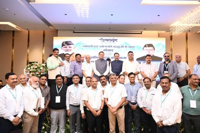 CM Photo 14 dt. 29 August, 2026