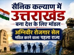 सैनिक कल्याण में उत्तराखंड बना देश के लिए मॉडल, अग्निवीर रोजगार सेल गठित करने वाला पहला राज्य