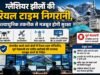 ग्लेशियर झीलों की रियल टाइम निगरानी, अत्याधुनिक तकनीक से मजबूत होगी सुरक्षा