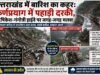 उत्तराखंड में बारिश का कहर: कर्णप्रयाग में पहाड़ी दरकी, ऋषिकेश-गंगोत्री हाईवे पर जगह-जगह मलबा
