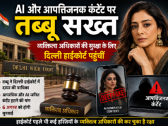 AI और आपत्तिजनक कंटेंट पर तब्बू सख्त, व्यक्तित्व अधिकारों की सुरक्षा के लिए दिल्ली हाईकोर्ट पहुंचीं
