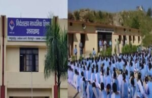 उत्तराखंड में 42 राजकीय विद्यालय होंगे अपग्रेड, 448 अस्थायी पदों को मंजूरी; शिक्षा व्यवस्था को मिलेगा विस्तार