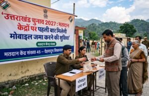 उत्तराखंड चुनाव 2027: मतदान केंद्रों पर पहली बार मिलेगी मोबाइल जमा करने की सुविधा, वोटर आईडी भी 15 दिन में होगी जारी