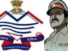 साइबर अपराध नियंत्रण में उत्तराखंड पुलिस की बड़ी उपलब्धि, PMO की PRAGATI समीक्षा में टॉप-5 में जगह