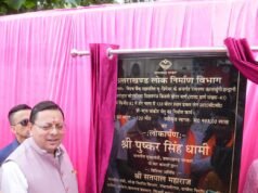 हल्द्वानी-चोरगलिया-सितारगंज मार्ग पर 9.93 करोड़ की लागत से बने शेर नाला पुल का सीएम ने किया लोकार्पण
