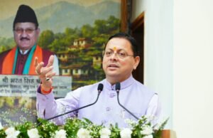 मुख्यमंत्री धामी बोले सरकार महिला, युवा और ग्रामीण उद्यमियों को आत्मनिर्भर बनाने के लिए समर्पित