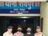 देहरादून : रक्षा विहार हत्याकांड में पुलिस की बड़ी कार्रवाई, दो और आरोपी गिरफ्तार