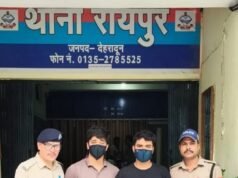 देहरादून : रक्षा विहार हत्याकांड में पुलिस की बड़ी कार्रवाई, दो और आरोपी गिरफ्तार