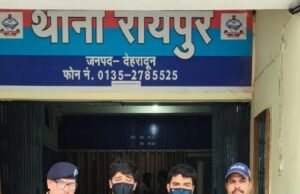 देहरादून : रक्षा विहार हत्याकांड में पुलिस की बड़ी कार्रवाई, दो और आरोपी गिरफ्तार