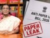 राष्ट्रपति की मंजूरी के बाद लागू हुआ सख्त एंटी पेपर लीक कानून, दोषियों को 10 साल तक की जेल और ₹10 करोड़ तक जुर्माना