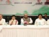 2027 की तैयारी में जुटी कांग्रेस, खड़गे ने रुद्रपुर में नेताओं को दिया एकजुटता का मंत्र