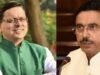 ’केंद्रीय शिक्षा मंत्री ने उत्तराखंड के ‘पूर्ण साक्षर राज्य’ बनने पर मुख्यमंत्री को दी बधाई’