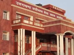 UKSSSC ने सात भर्तियों का संशोधित कैलेंडर जारी किया, 101 पदों पर भर्ती का विज्ञापन भी जारी