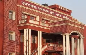 UKSSSC ने सात भर्तियों का संशोधित कैलेंडर जारी किया, 101 पदों पर भर्ती का विज्ञापन भी जारी