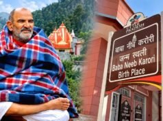 नीम करौली बाबा से जुड़े स्थलों को जोड़कर बनेगा धार्मिक पर्यटन सर्किट, यूपी के प्रमुख स्थल भी होंगे शामिल